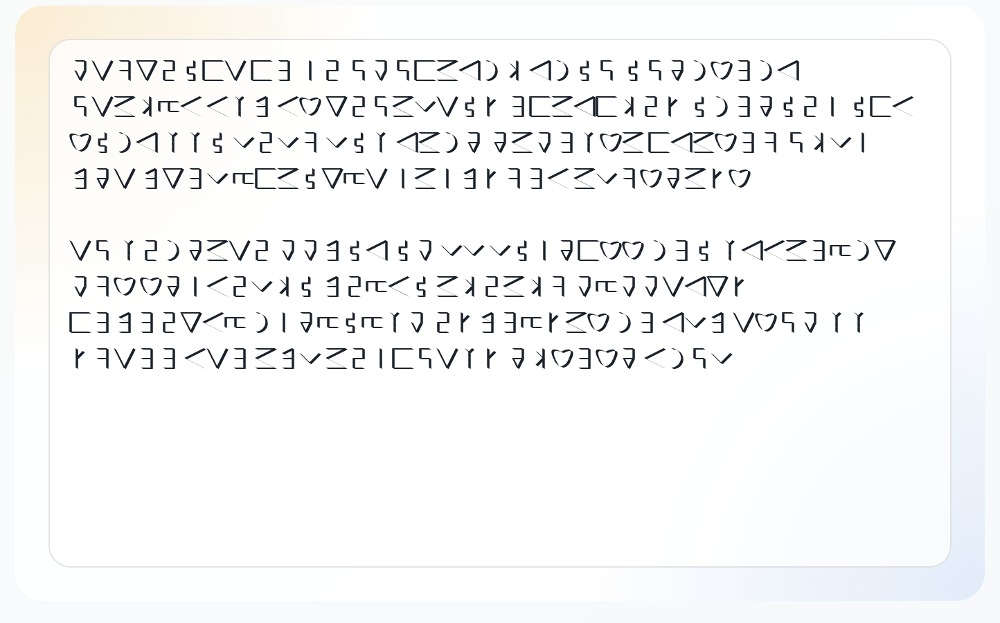 Result based on phoenician alphabet